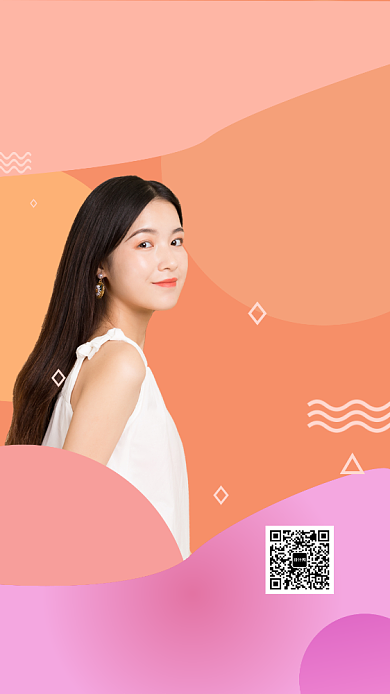 撞色时尚简约美妆在线直播手机海报模板背景