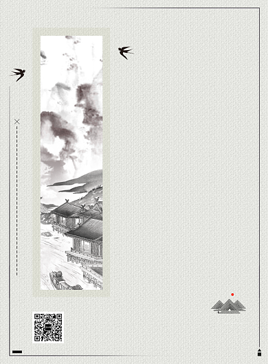 黄色中国风文化娱乐宋代美学展览印刷海报背景