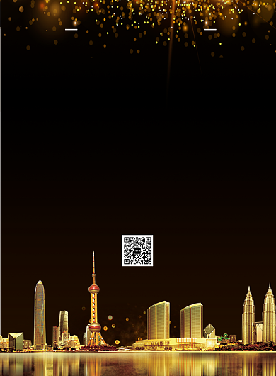 上海博览会印刷海报背景