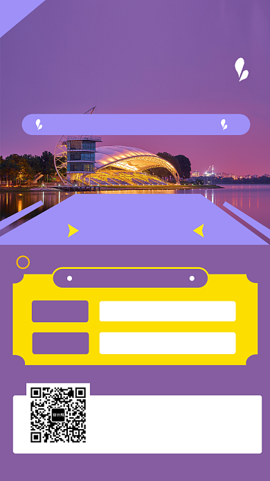 紫色清新浪漫法国旅游手机海报模板背景