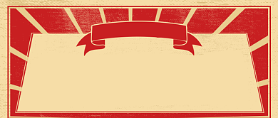 欢乐大联盟热点banner微信公众号素材图片背景