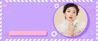 大学生美丽秘籍公众号首图背景