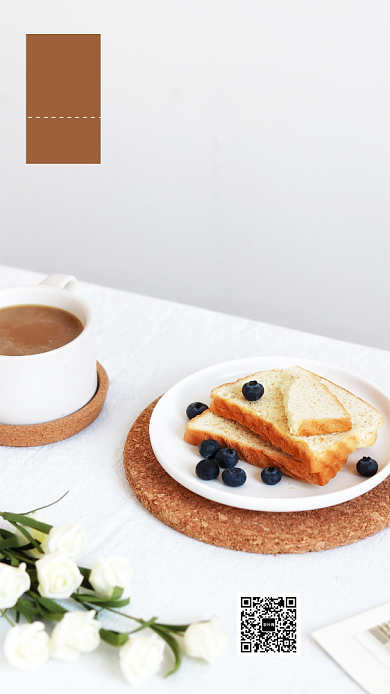 白色高清早安星期四日签手机海报背景