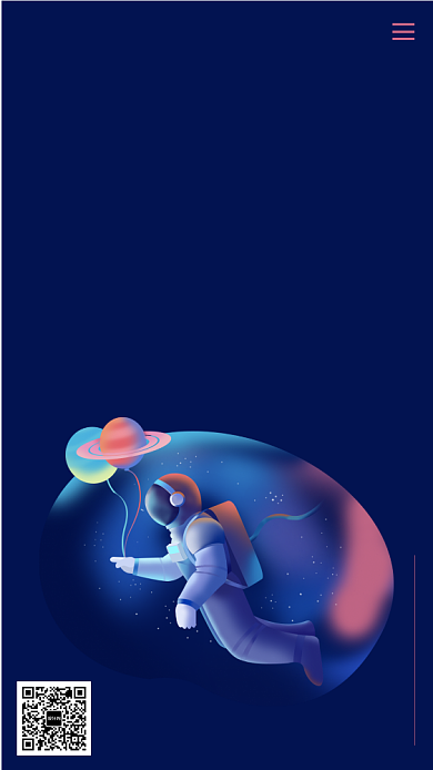 晚安世界手机海报背景