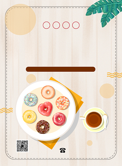 小清新卡通风格甜品海报设计背景