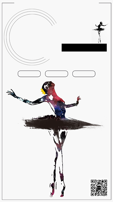 简约舞蹈培训手机海报背景