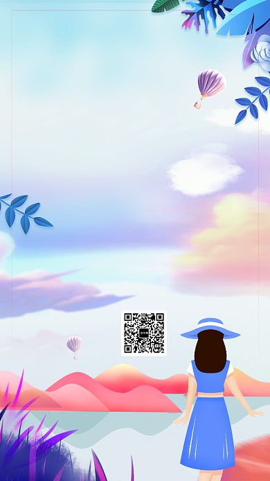 遇见夏天插画海报背景