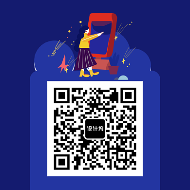 创意扫码看流星雨背景