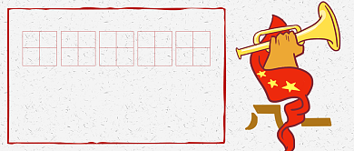 八一建军节首图背景