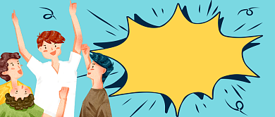 创意恶搞风手机防老婆功能公众号首图背景