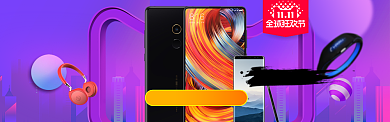 紫色双十一手机促销banner背景