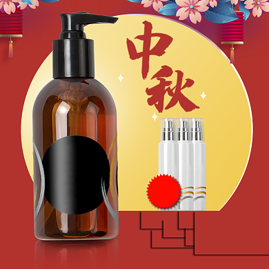 美容用品护肤精油直通车背景