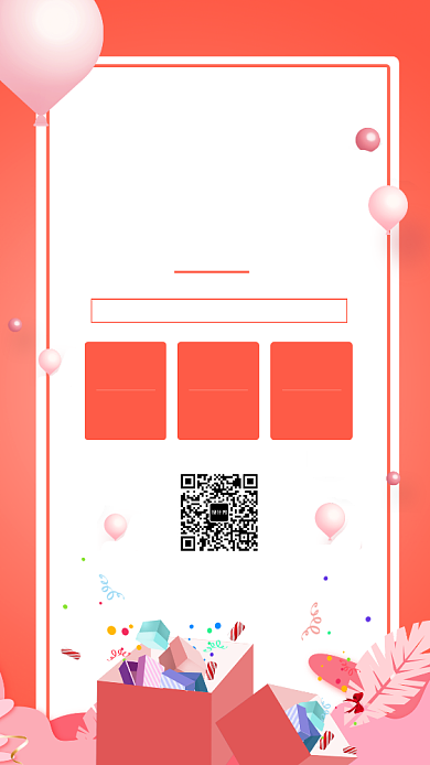 小清新感恩节感恩有你促销手机海报背景