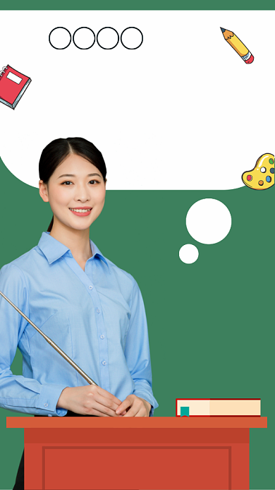 绿色简约语文老师招聘手机海报背景