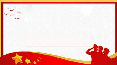 建军节92周年手机横板海报背景