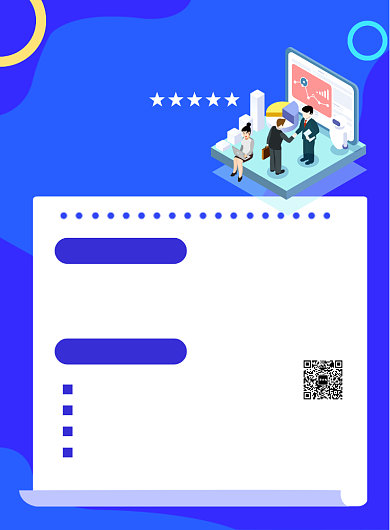 蓝色简约卡通托福培训班招生海报背景