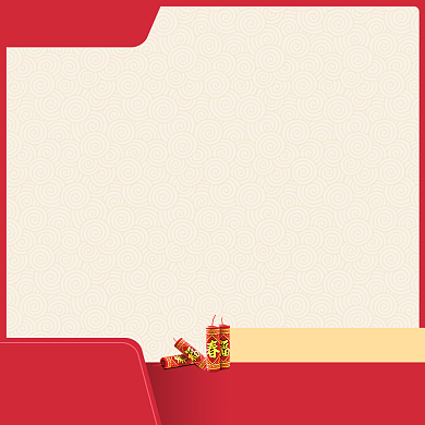 简约风格年货节商品打折直通车背景