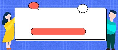 2019余额不足公众号首图背景