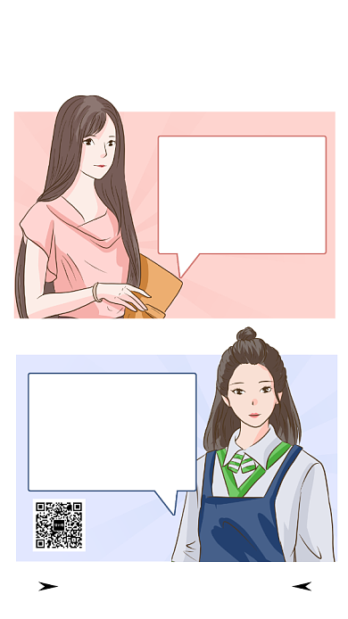 简约卡通漫画风招聘海报背景