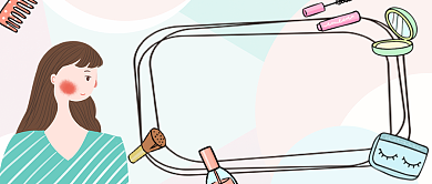 清新手绘女孩化妆品美妆教程宣传广告微信公众号素材图片背景