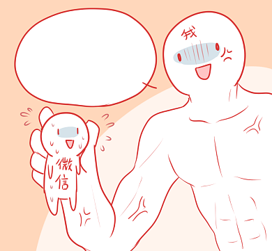 恶搞微信官方背景背景