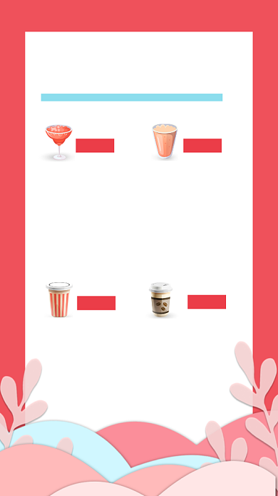 奶茶店甜品店菜单手机海报背景