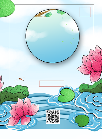 古风水墨画夏至节气海报印刷背景