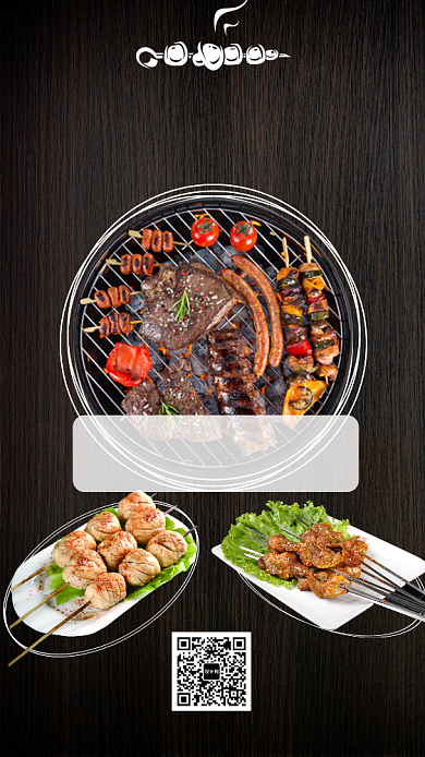 黑色烧烤促销手机海报背景