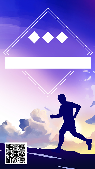 时尚简约爱运动手机海报背景