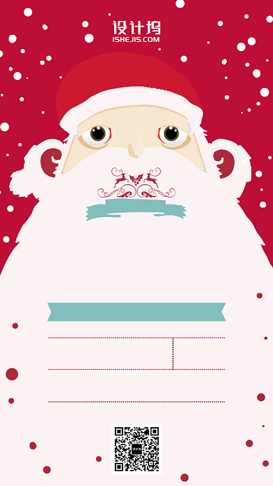 2020圣诞老人促销插画卡通红色手机海报背景