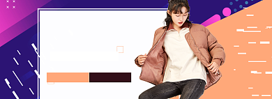 双11促销海报banner背景