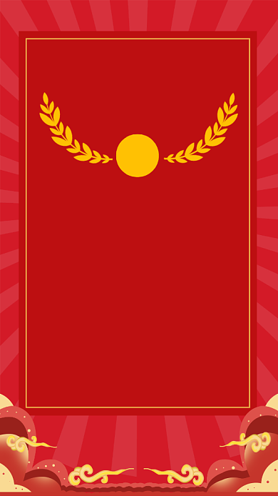 红色大气双十一销售喜报海报背景