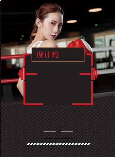 运动健身健身俱乐部健身私教海报背景