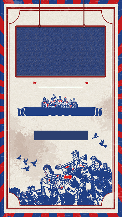 八一建军节手机海报宣传背景