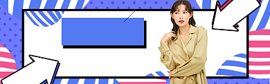 上衣系列banner背景