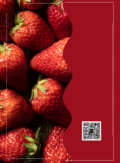 时令水果草莓印刷海报背景
