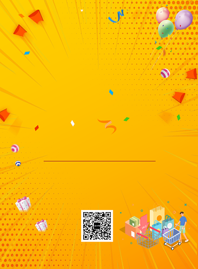 黄色国庆活动会员促销服装店印刷海报背景