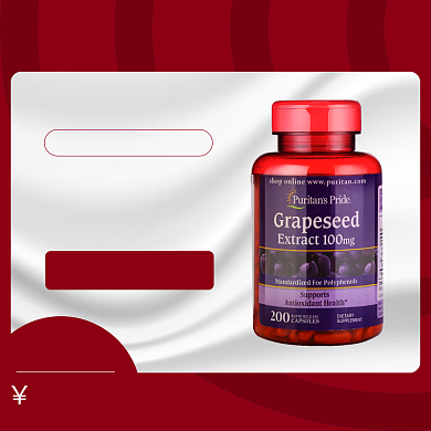 衍生保健品促销直通车背景