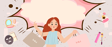 多种繁样手绘卡通美妆护肤品广告微信公众号素材图片背景