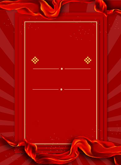 红金扁平化大气喜庆新年放假通知海报背景