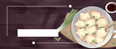 卡通美食深夜食堂宣传广告微信公众号素材图片背景