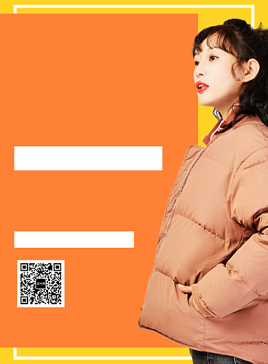 几何拼接女装特惠活动宣传广告印刷海报背景