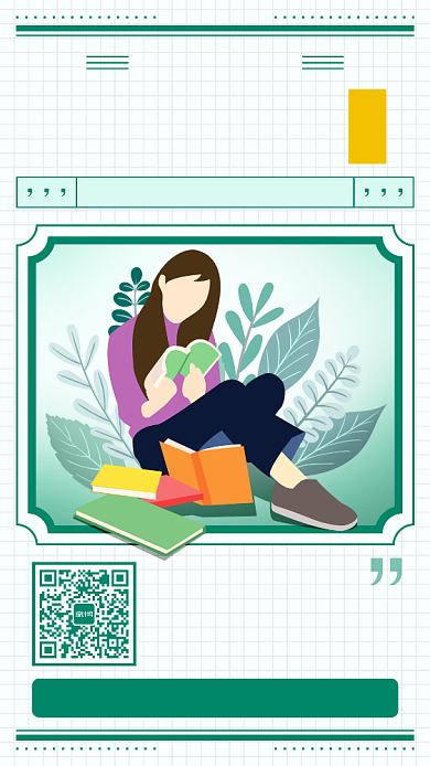 绿色创意留学申请课程培训手机海报背景