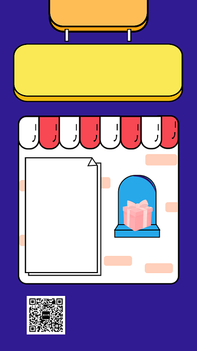 撞色创意几何零食促销手机海报模板背景