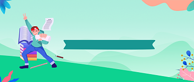 高考百日提分宝典微信公众号素材图片背景