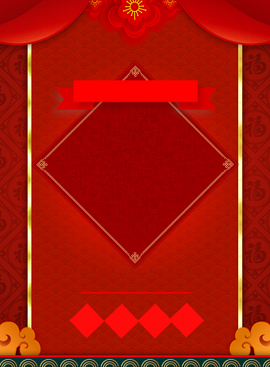 大气双十二喜报印刷海报背景