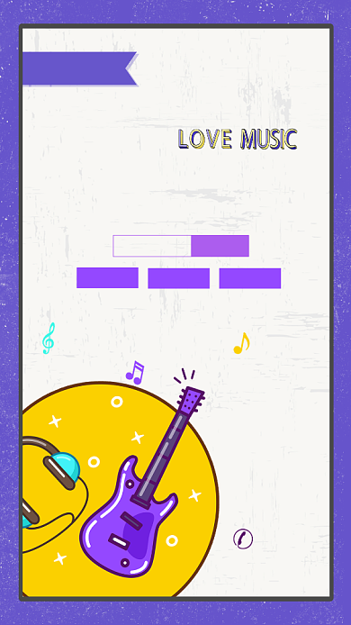 吉他乐器教育培训班海报背景