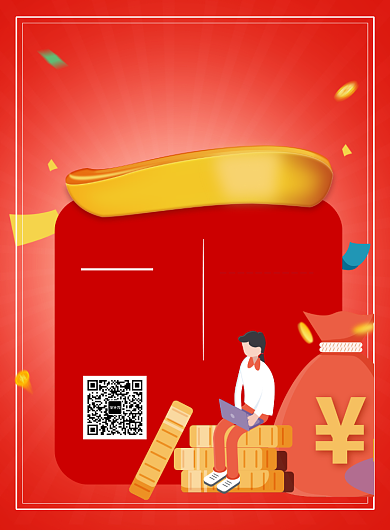 时尚理财培训课印刷海报背景