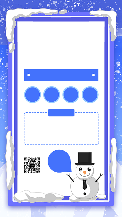 冬令营促销手机海报背景