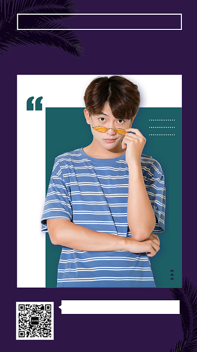 深紫色时尚潮流男装促销手机海报模板背景